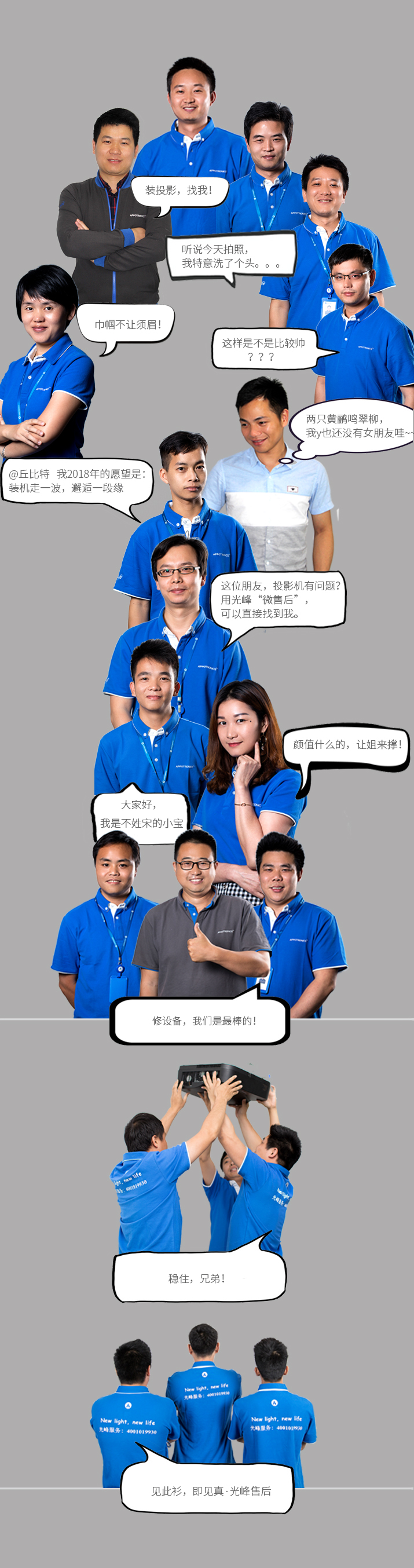 1524791946187661.jpg 未标题-2.jpg