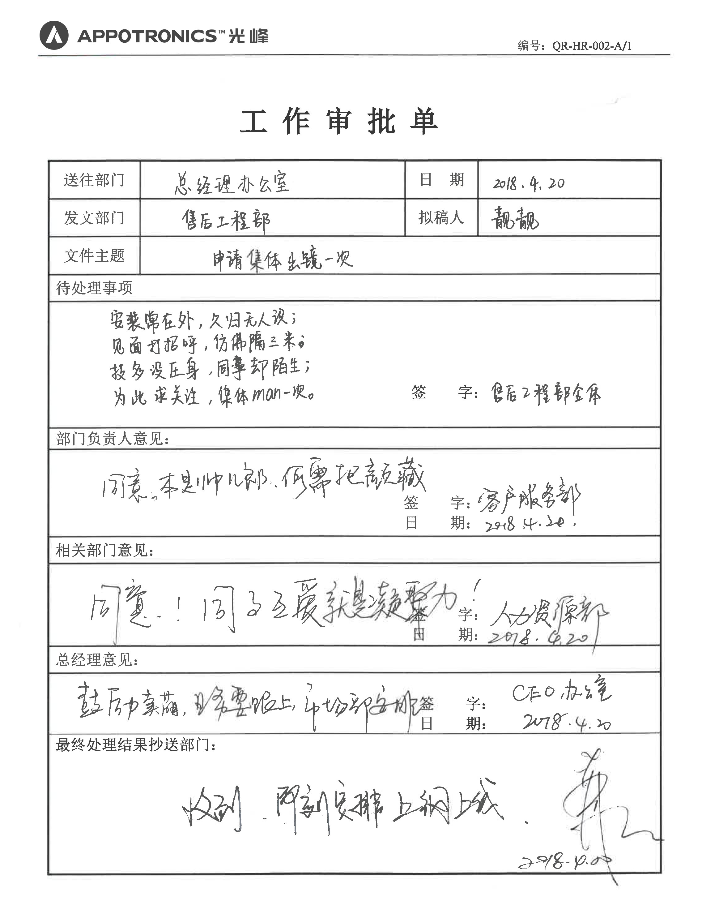 1524792023144888.png 1524792023144888.png