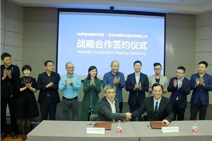 1551950379187446.jpg 光峰-华侨城3.jpg